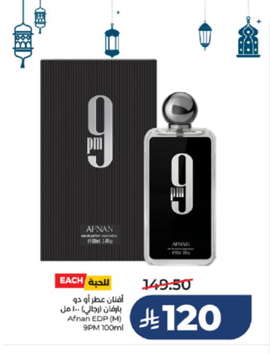 available at LULU Hypermarket in KSA, Saudi Arabia, Saudi - Ta'if