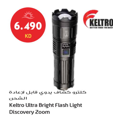 available at جراند هايبر in الكويت - محافظة الأحمدي