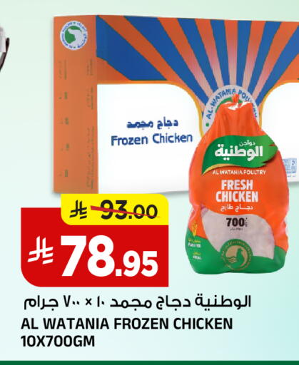 available at Al Madina Hypermarket in KSA, Saudi Arabia, Saudi - Riyadh