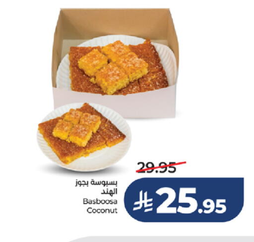 Coconut available at LULU Hypermarket in KSA, Saudi Arabia, Saudi - Ta'if