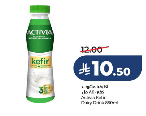 available at LULU Hypermarket in KSA, Saudi Arabia, Saudi - Hafar Al Batin