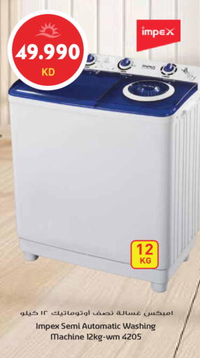 available at Grand Hyper in Kuwait - Kuwait City