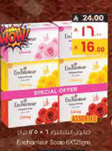 available at City Flower in KSA, Saudi Arabia, Saudi - Khafji