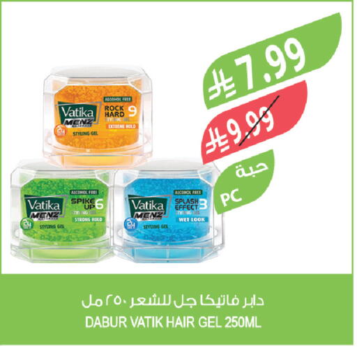 available at Farm  in KSA, Saudi Arabia, Saudi - Arar