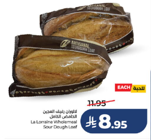 available at LULU Hypermarket in KSA, Saudi Arabia, Saudi - Khamis Mushait