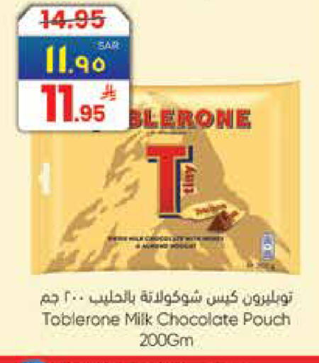 available at City Flower in KSA, Saudi Arabia, Saudi - Sakaka