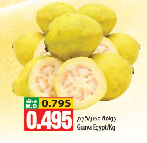 Guava Mango from Egypt available at Mango Hypermarket  in Kuwait - Kuwait City