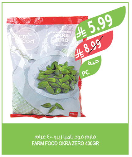 Okra available at Farm  in KSA, Saudi Arabia, Saudi - Saihat