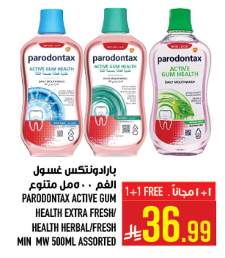 available at Abraj Hypermarket in KSA, Saudi Arabia, Saudi - Mecca
