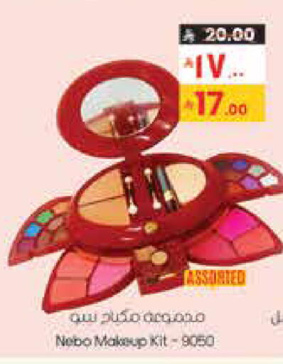 available at ستي فلاور in مملكة العربية السعودية, السعودية, سعودية - الجبيل‎