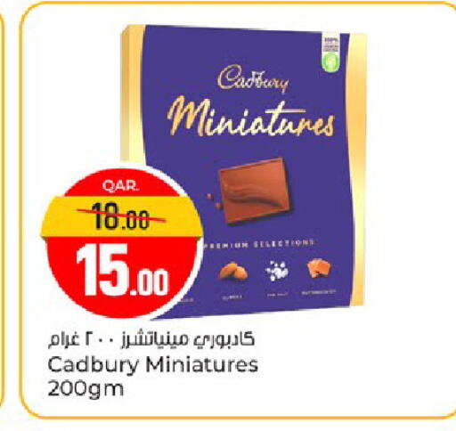 available at Paris Hypermarket in Qatar - Umm Salal