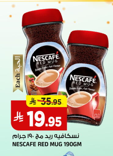 available at المدينة هايبرماركت in مملكة العربية السعودية, السعودية, سعودية - الرياض