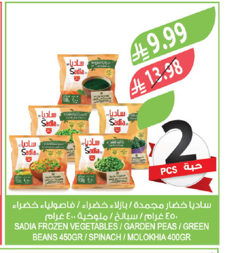 Peas Spinach available at Farm  in KSA, Saudi Arabia, Saudi - Khafji