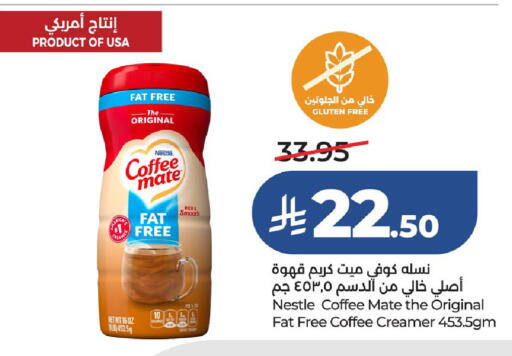 available at LULU Hypermarket in KSA, Saudi Arabia, Saudi - Jubail