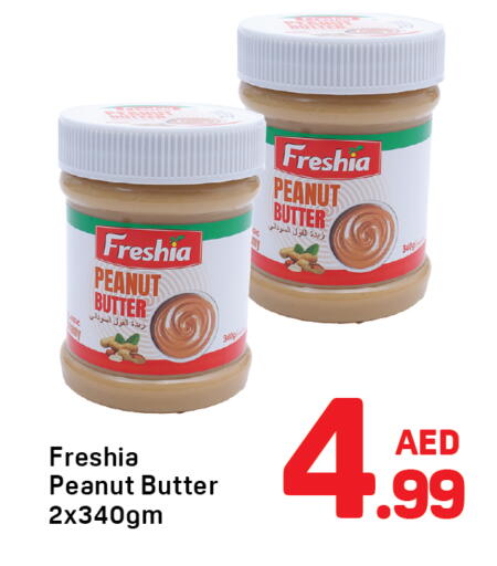 available at دي تو دي in الإمارات العربية المتحدة , الامارات - دبي