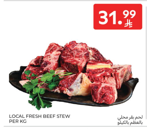 available at Carrefour in KSA, Saudi Arabia, Saudi - Jeddah