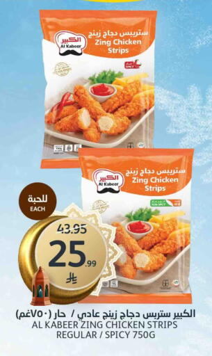 available at مركز الجزيرة للتسوق in مملكة العربية السعودية, السعودية, سعودية - الرياض