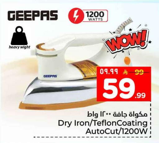 available at Hyper Al Wafa in KSA, Saudi Arabia, Saudi - Jeddah