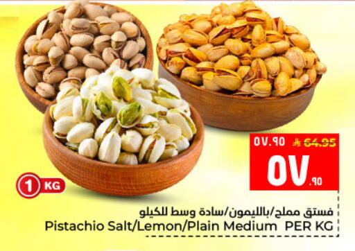 Lemon available at هايبر الوفاء in مملكة العربية السعودية, السعودية, سعودية - الأحساء‎