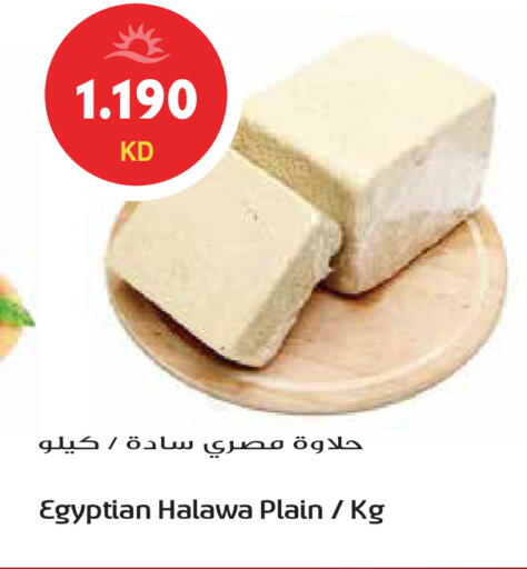 available at جراند هايبر in الكويت - محافظة الجهراء