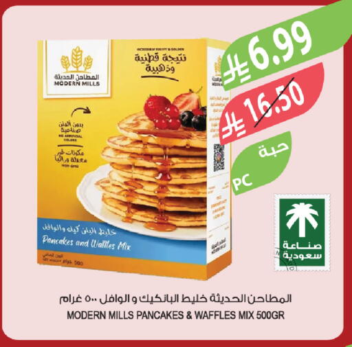 available at المزرعة in مملكة العربية السعودية, السعودية, سعودية - سيهات