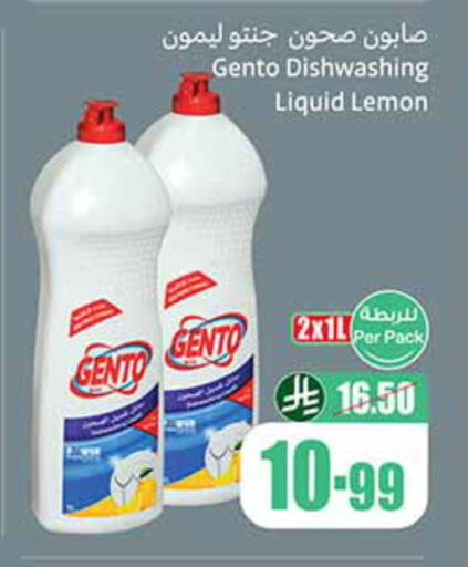 Lemon available at Othaim Markets in KSA, Saudi Arabia, Saudi - Saihat