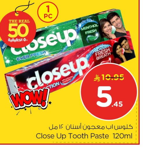 available at Nesto in KSA, Saudi Arabia, Saudi - Jubail