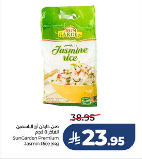 available at لولو هايبرماركت in مملكة العربية السعودية, السعودية, سعودية - خميس مشيط