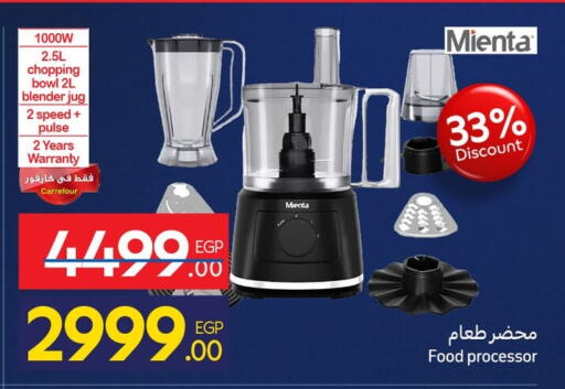available at Carrefour  in Egypt - Cairo