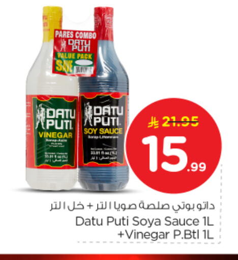 available at Nesto in KSA, Saudi Arabia, Saudi - Riyadh