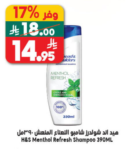 available at Dukan in KSA, Saudi Arabia, Saudi - Mecca