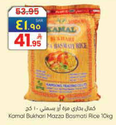 available at City Flower in KSA, Saudi Arabia, Saudi - Sakaka