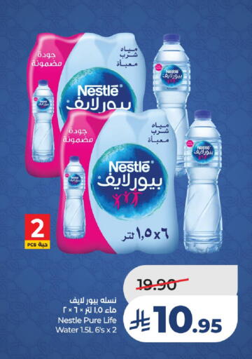 available at LULU Hypermarket in KSA, Saudi Arabia, Saudi - Hail