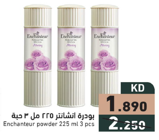 available at Ramez in Kuwait - Ahmadi Governorate