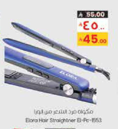 available at City Flower in KSA, Saudi Arabia, Saudi - Hail