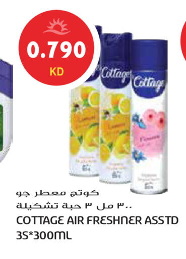 available at جراند هايبر in الكويت - محافظة الجهراء