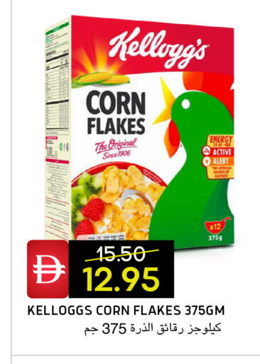 available at Select Market in UAE - Abu Dhabi