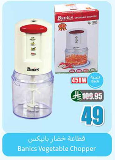 available at Othaim Markets in KSA, Saudi Arabia, Saudi - Mecca