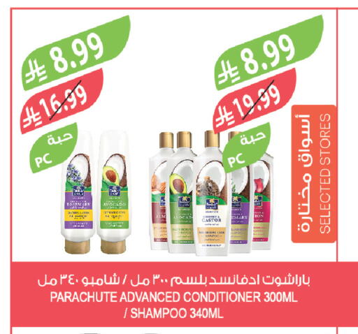 available at المزرعة in مملكة العربية السعودية, السعودية, سعودية - الخرج