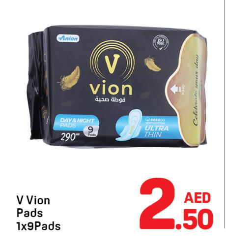 available at دي تو دي in الإمارات العربية المتحدة , الامارات - دبي