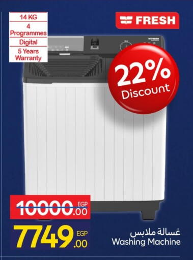 available at Carrefour  in Egypt - Cairo