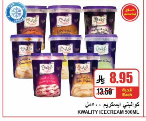 available at A ماركت in مملكة العربية السعودية, السعودية, سعودية - الرياض