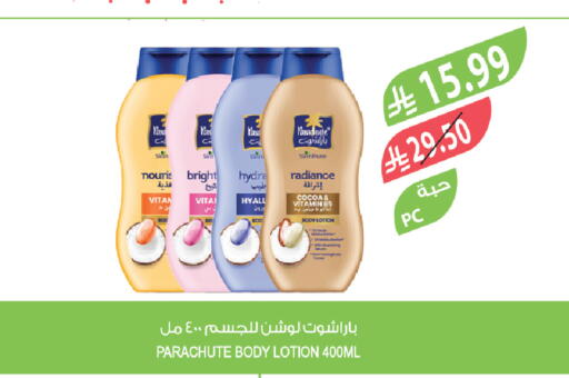 available at Farm  in KSA, Saudi Arabia, Saudi - Al-Kharj