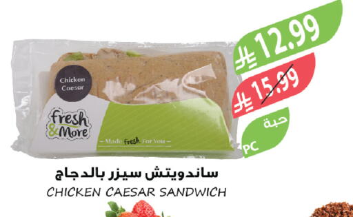 available at Farm  in KSA, Saudi Arabia, Saudi - Khafji