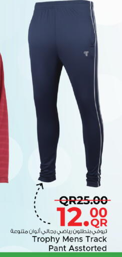 available at مركز التموين العائلي in قطر - أم صلال