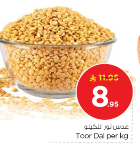 available at Nesto in KSA, Saudi Arabia, Saudi - Al Majmaah