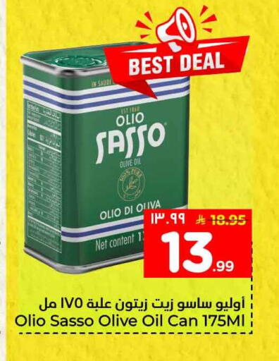 available at Hyper Al Wafa in KSA, Saudi Arabia, Saudi - Riyadh