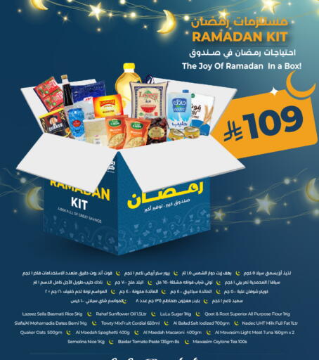 Tomato available at LULU Hypermarket in KSA, Saudi Arabia, Saudi - Tabuk