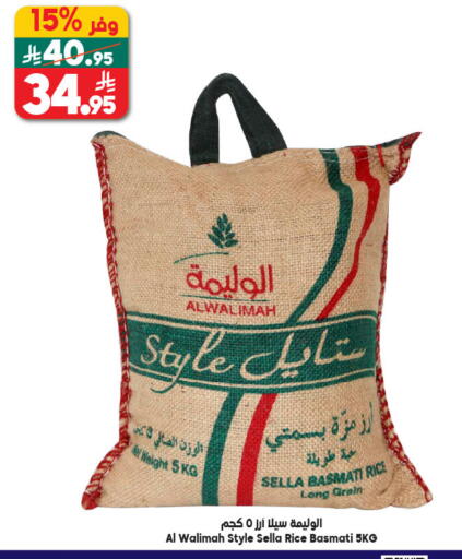 available at Dukan in KSA, Saudi Arabia, Saudi - Mecca