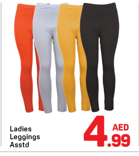 available at Day to Day Department Store in UAE - Dubai